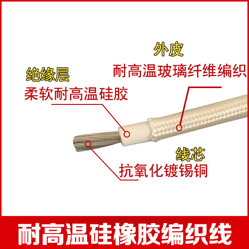 厂家直销1.0 1.5 2.54平方云母高温线，耐温500度，100米长，纯铜品质，买它！