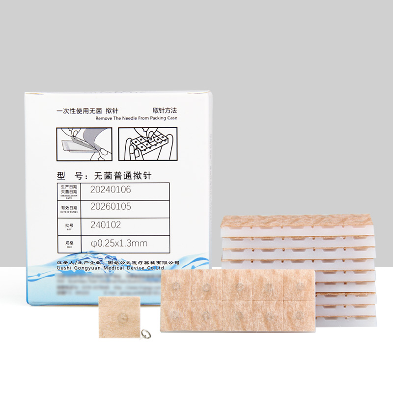 泉河揿针：耳针皮内针界的革新利器，100只/盒，一次性使用无菌，解锁中医微针疗法新体验！