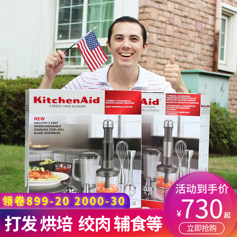 山崎电动手持搅拌棒：厨房新宠，轻松搞定烘焙难题！✨
