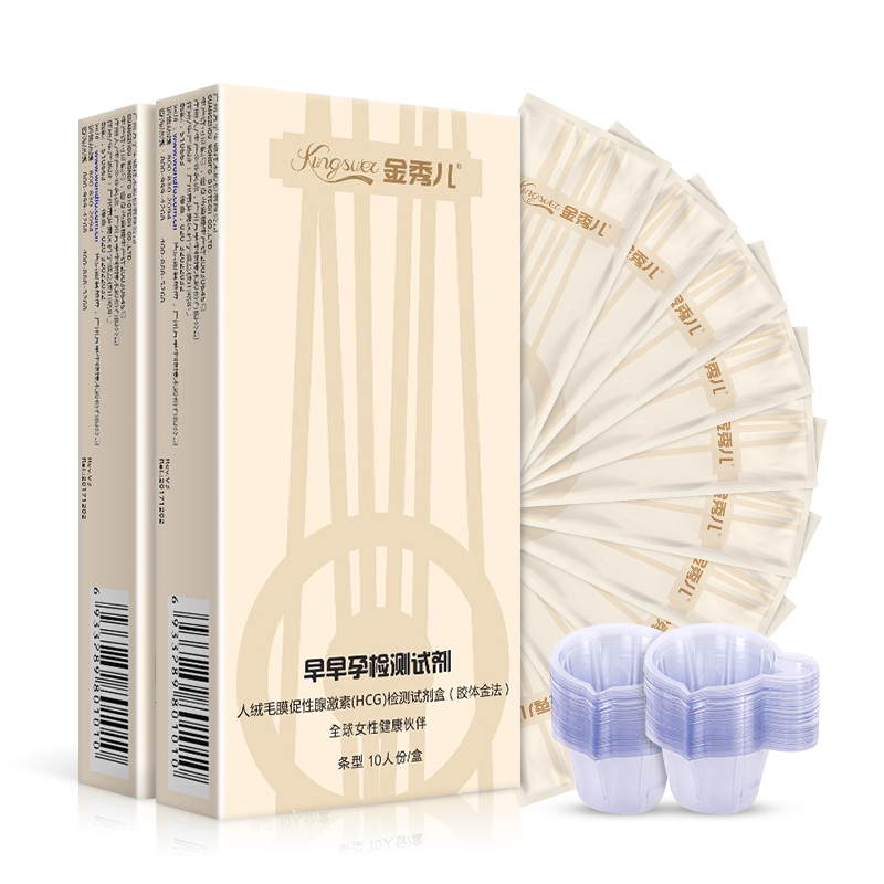 早孕试纸的秘密：一深一浅，宝宝真的来了吗?