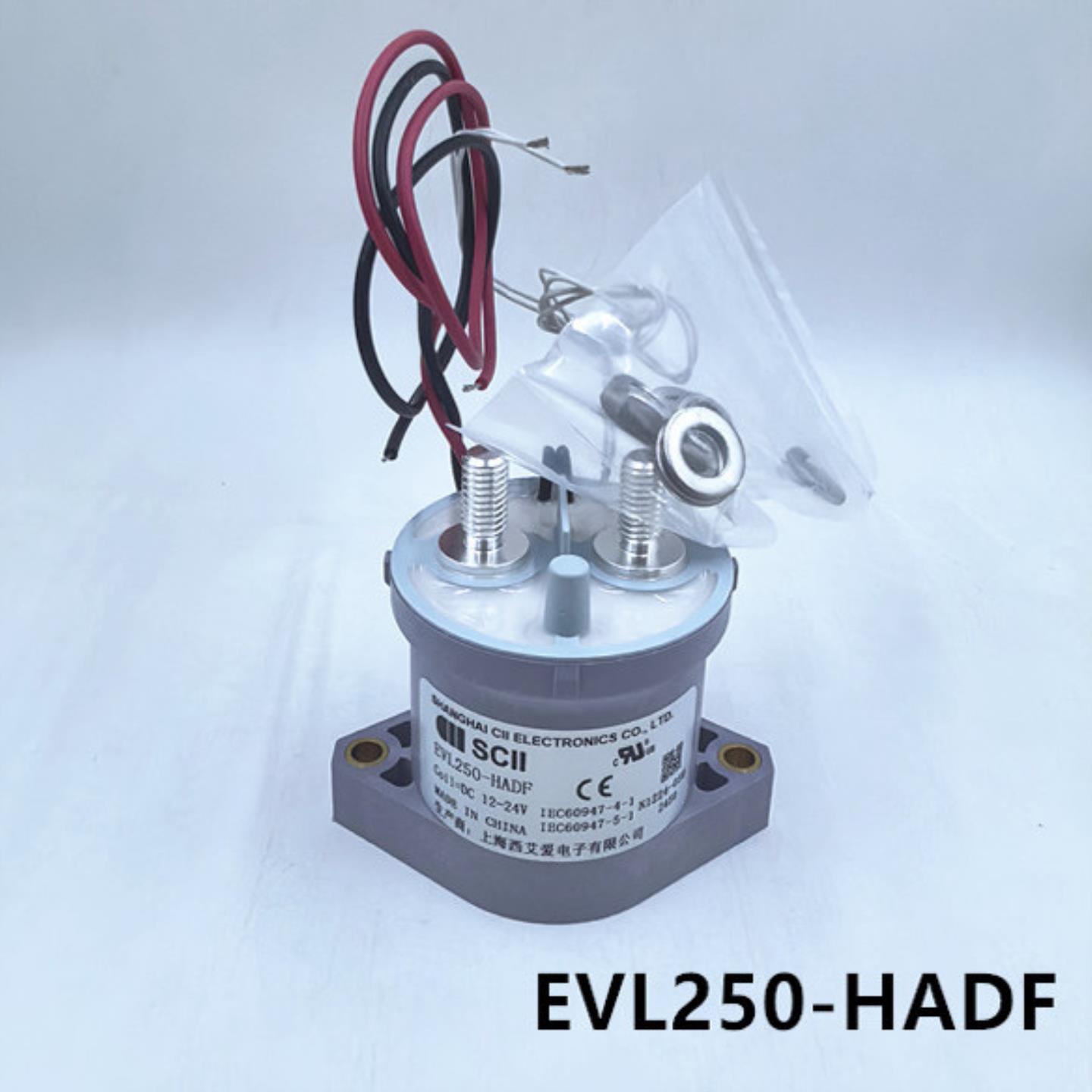 SCII西艾EVL250-HAD继电器：揭秘12-24VDC线圈背后的强大功能与应用