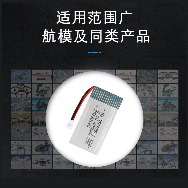 航模飞机电源模块10V-75V防打火电流最大300A：无人机、车船模型3-18S的终极动力源泉！