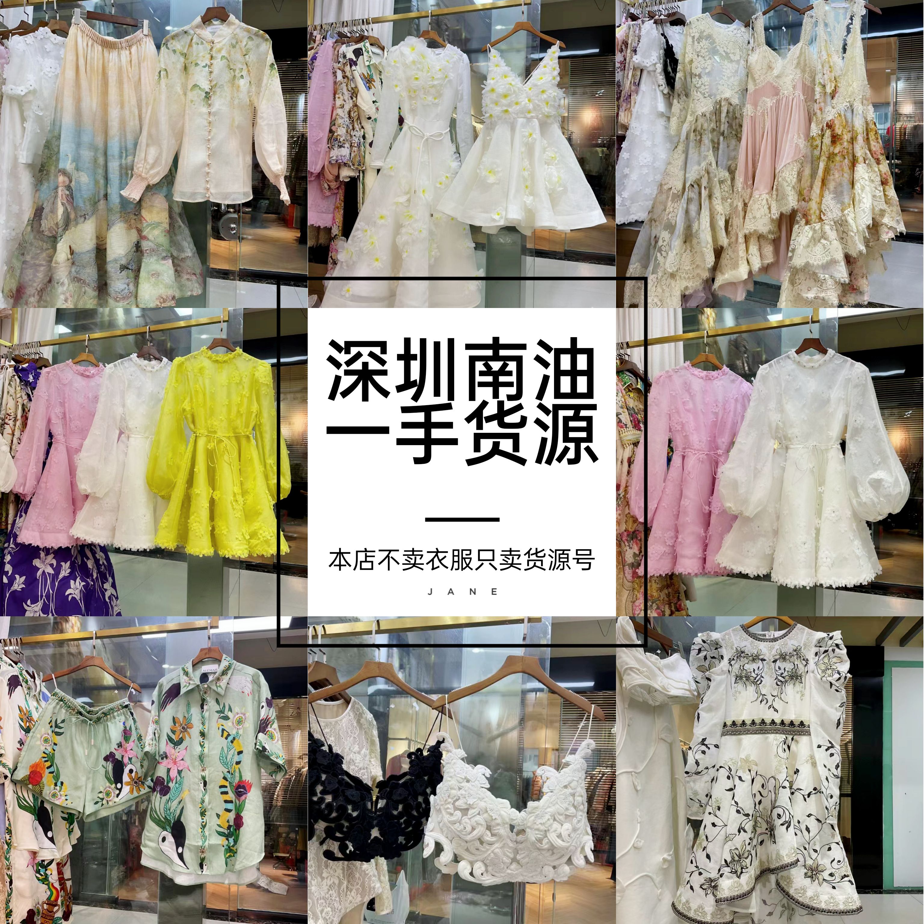 如何找到靠谱的淘宝货源厂家？