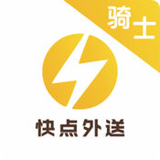 快点配送员1
