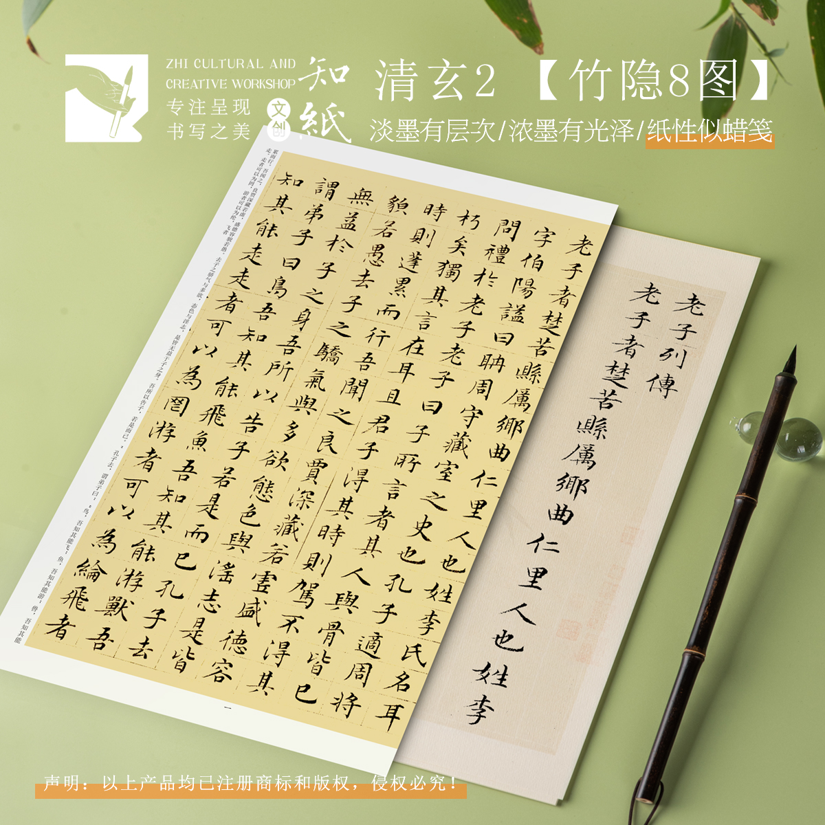 知纸瓷青书法纸：练字达人的必备神器，书写艺术新境界！