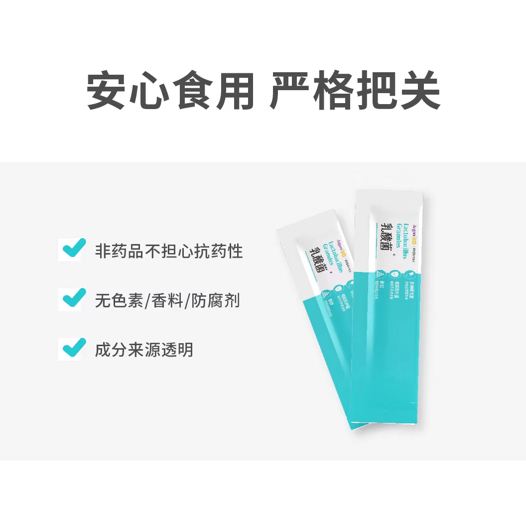 【官方正品】安哥鲁雪貂乳酸菌：给你的毛茸茸宝贝最好的呵护！