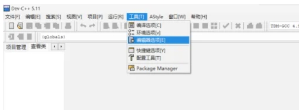 Dev c++,Dev c++最新下载