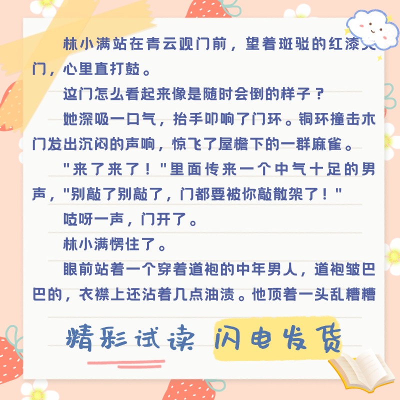如何选择靠谱的化妆师培训机构？看排行榜就能选对吗？