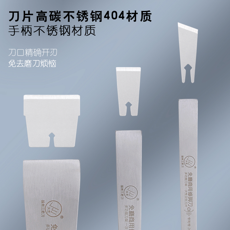 修脚刀磨脚神器：告别死皮老茧，专业技师同款，轻松拥有光滑脚部！