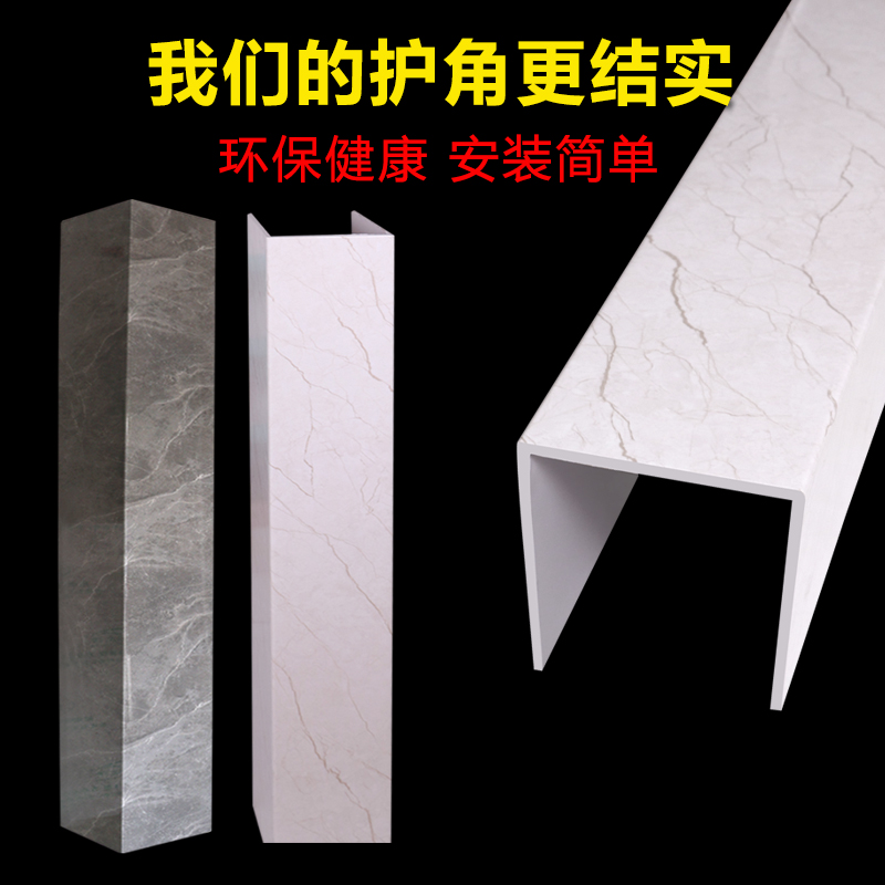 明管子包下水管道材料定制厨房卫生间阳台燃气管道PVC亚克力护角，装修新潮流！✨