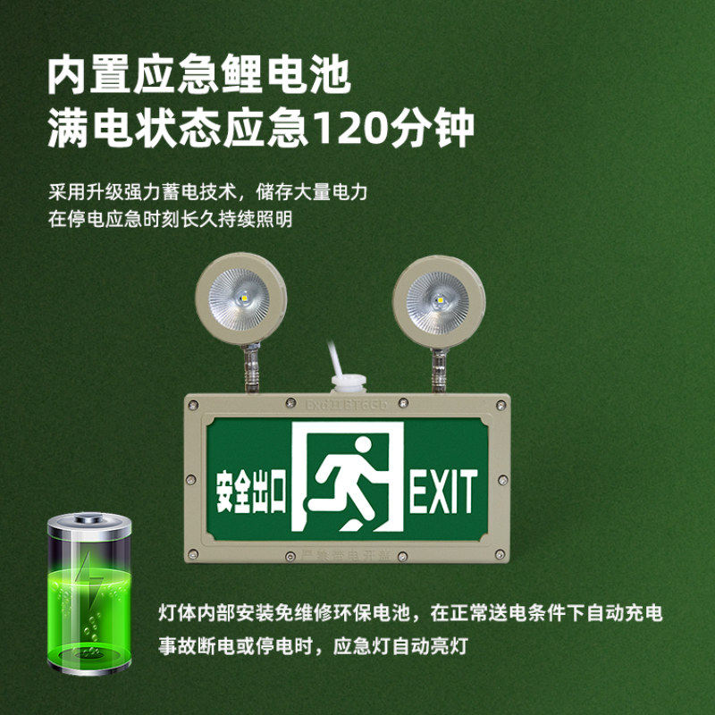 如何选择适合的亚明国际LED防爆灯来提升工作场所的安全与效率?