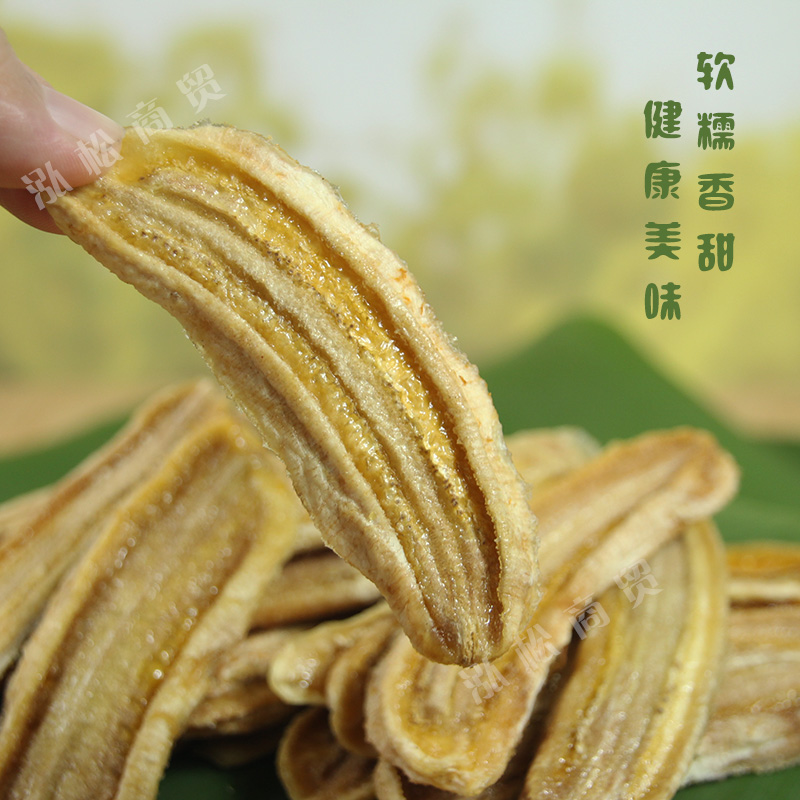 云南特产芭蕉干：西双版纳傣家纯手工制作，非油炸的美味探险