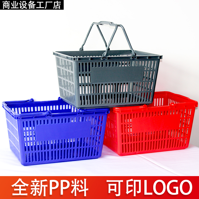 加大号加厚超市购物篮塑料筐手提篮菜篮，买它！灰色红色蓝色购物篮子胶耳大揭秘