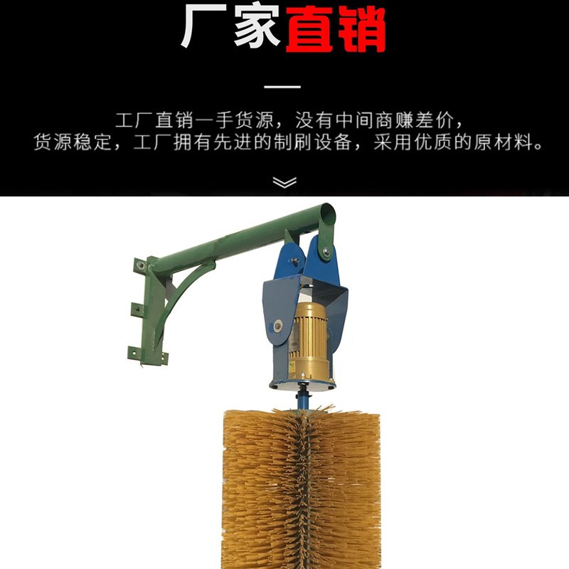 定制牛刷子：农场主必备神器，给你的奶牛来场SPA级按摩吧！