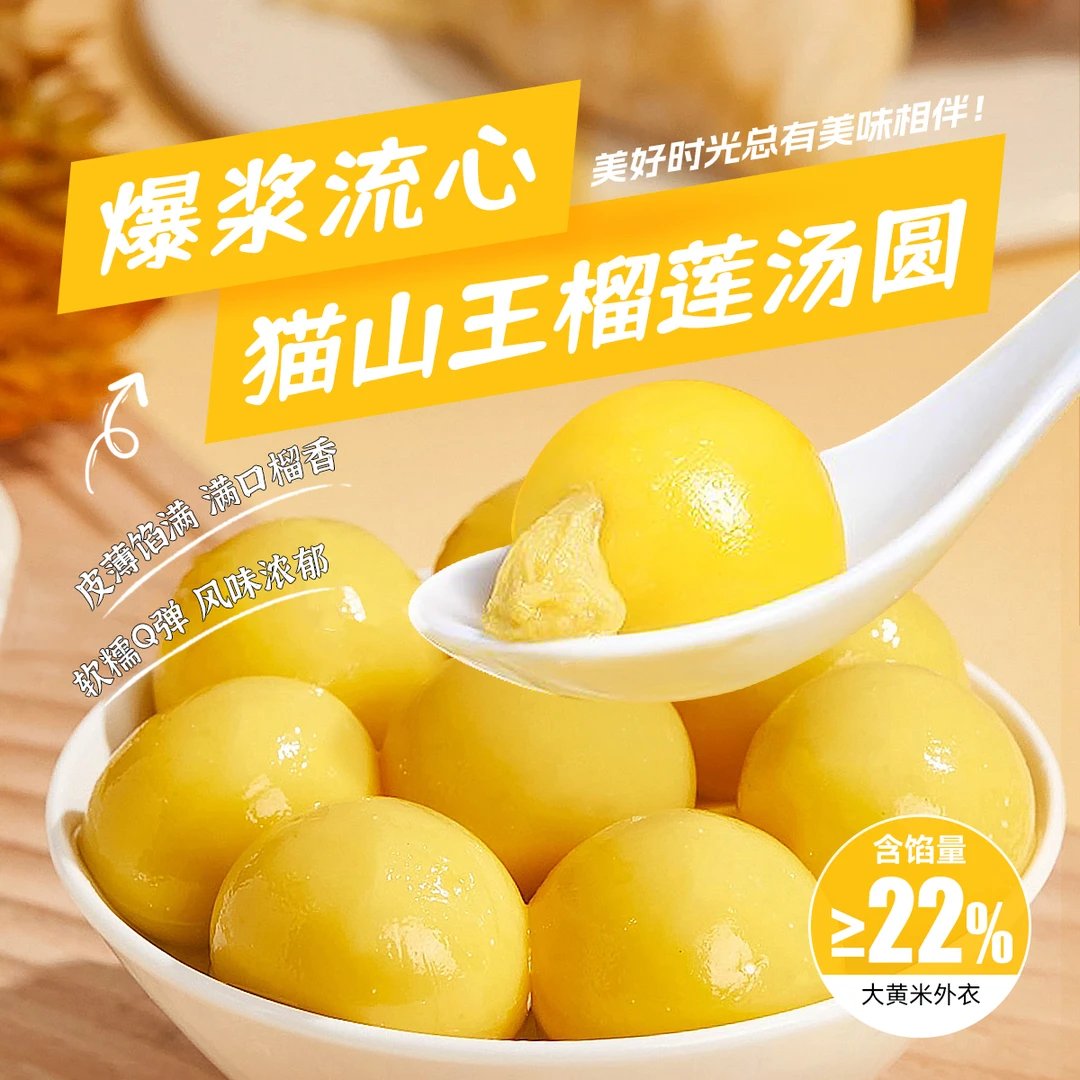 为什么有些人说榴莲不能带上飞机？真相大揭秘！