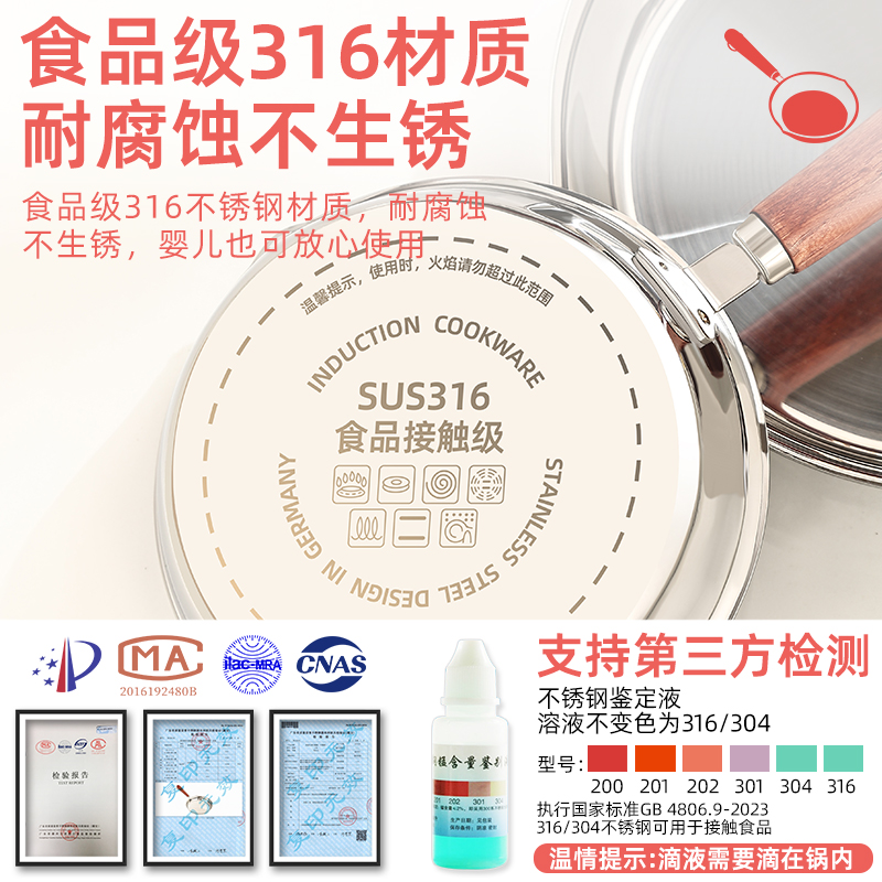 316不锈钢泼油小锅太香了！煎蛋热油神器，厨房小白也能秒变大厨