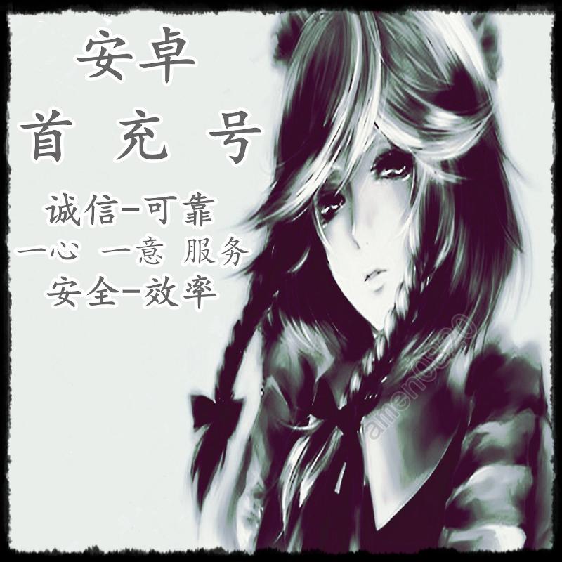 正统三国折扣奥特曼系列OL！首充号太香了，不冲真的亏死！