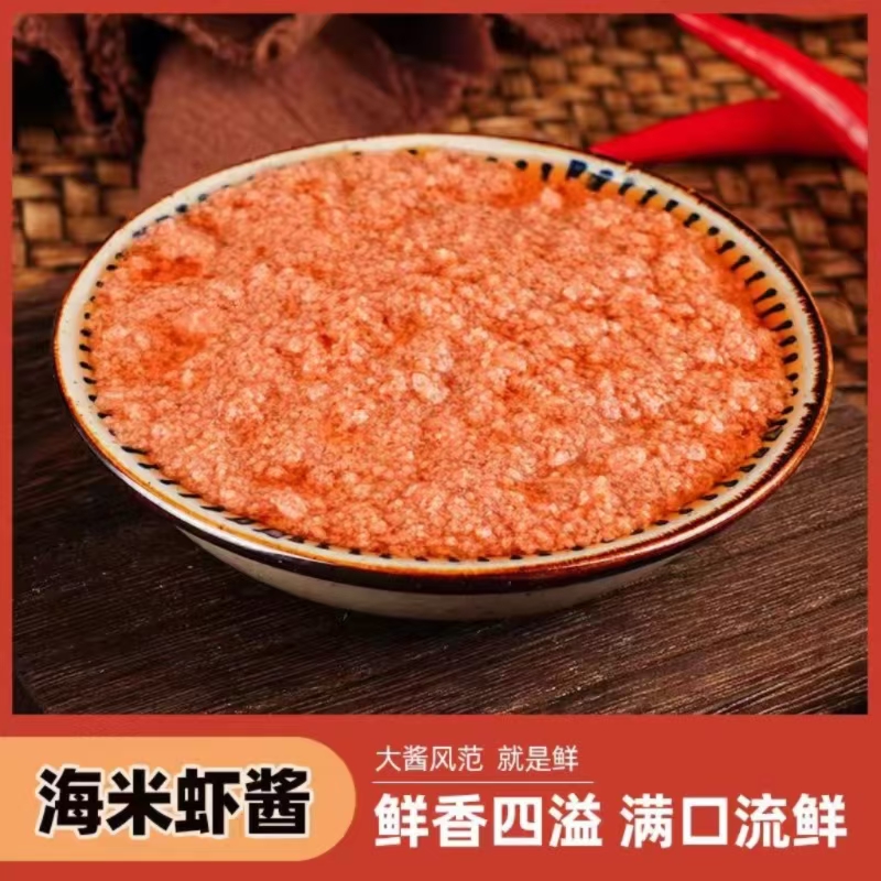 海米鲜虾酱，大连美食的秘密武器，让你吃出海洋的味道！