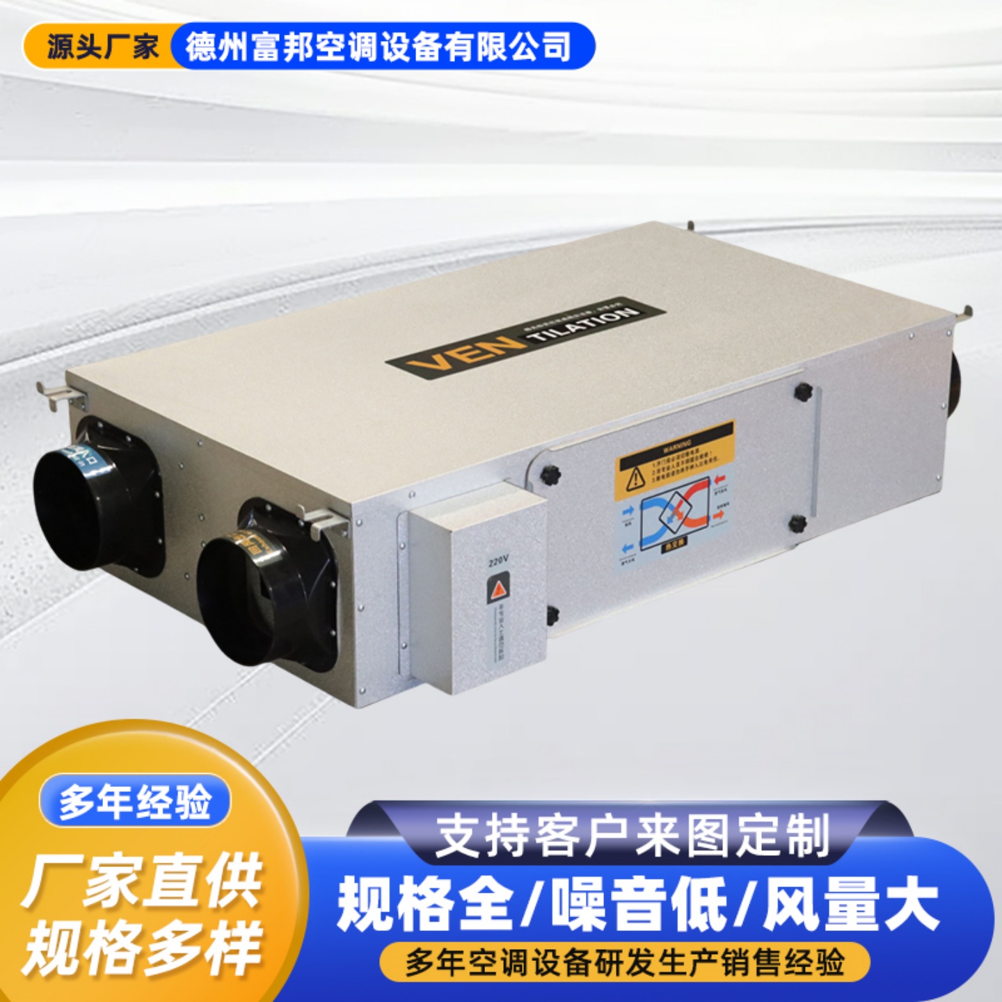 德国博世V7000全热交换新风系统：装修界的清新空气守护神！