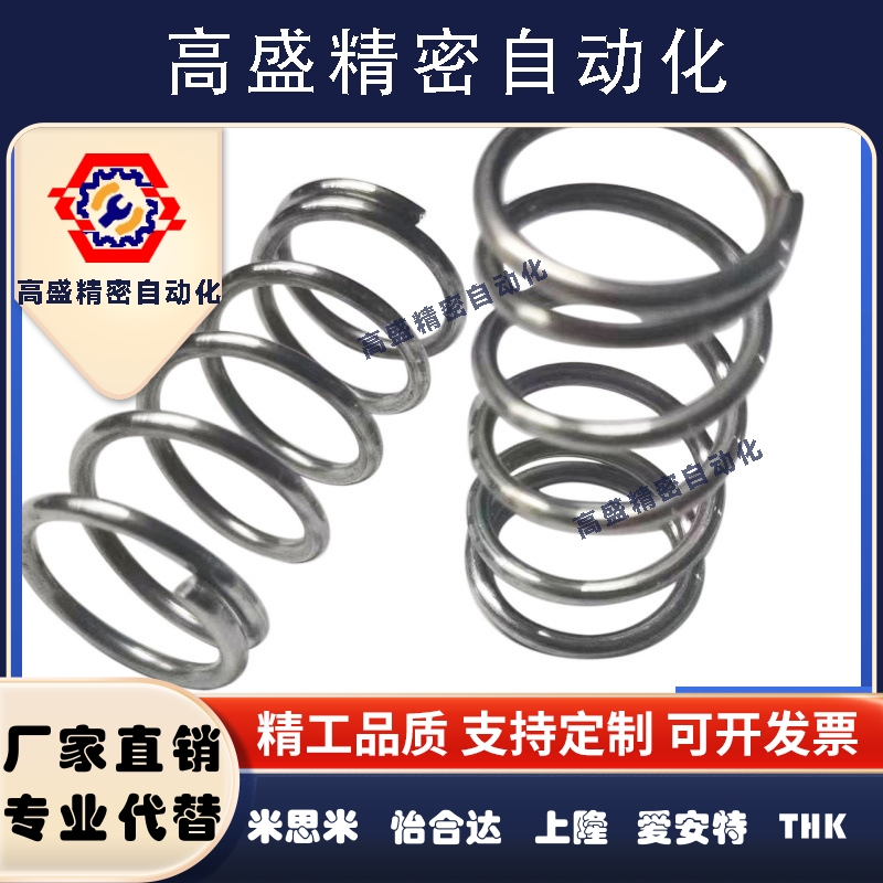 米思米E-NWAP-HS-C6：网络连接神器，让布线变得简单又美观！