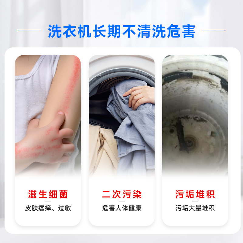 啄木鸟家电清洗服务太香了！洗衣机杀菌消毒全搞定，姐妹们快冲！