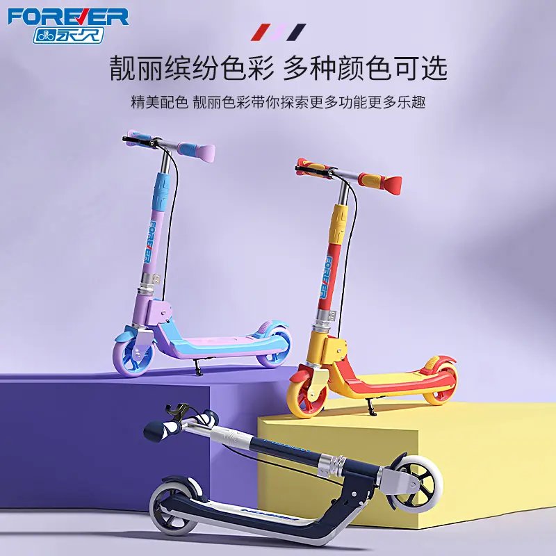 永久FOREVER电动滑板车真香预警！轻便代步神器，通勤党狂喜！