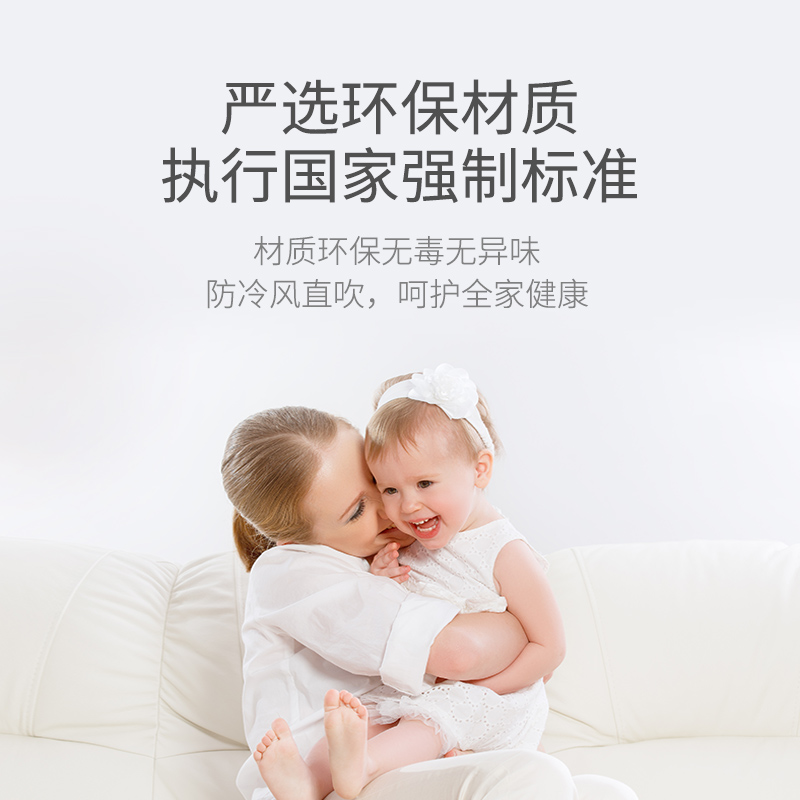 空调挡风板大揭秘：告别直吹，守护全家健康的小神器！