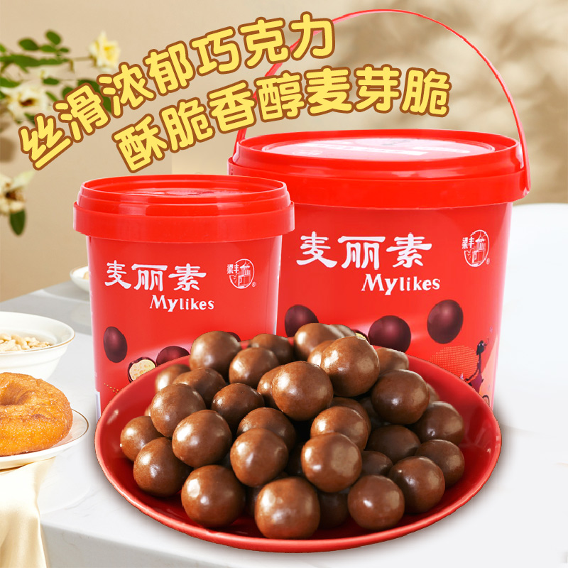 麦丽素酥脆夹心巧克力豆：童年味道，年货必备✨