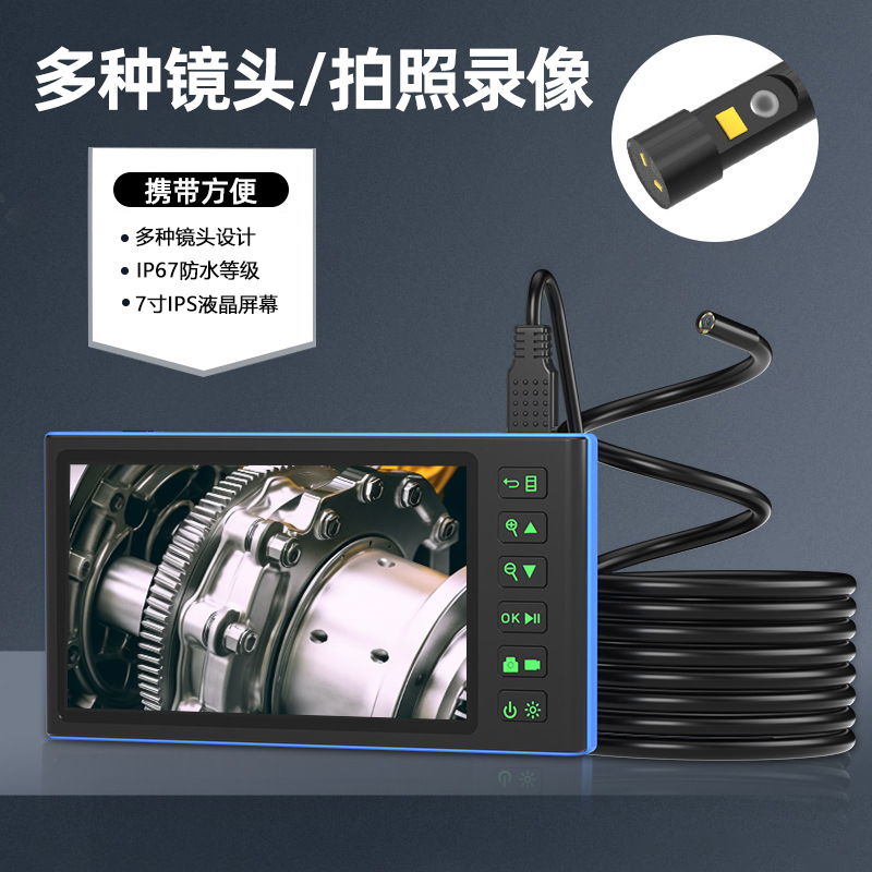 高清工业内窥镜：揭秘市政下水管道探测器的防水可视摄像头！