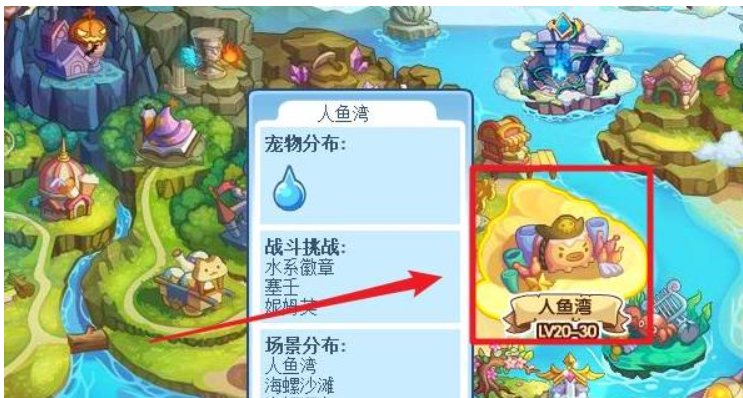 洛克王国下载