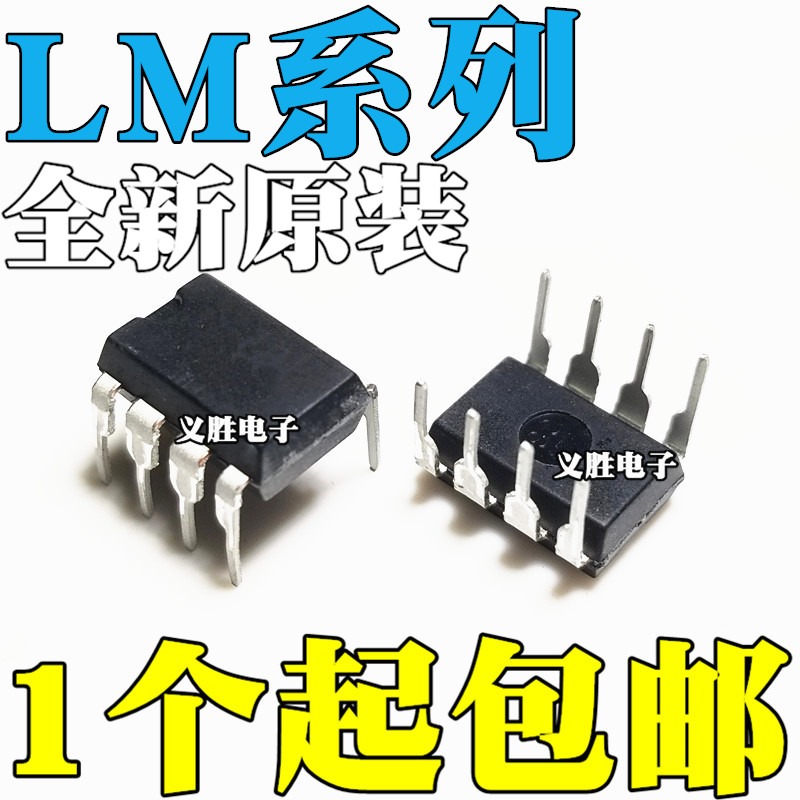 为什么越来越多的工程师选择亿配芯城采购电子元件？