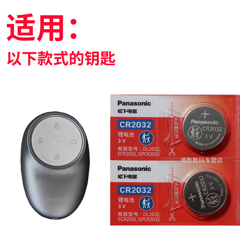 埃安V霸王龙是杂牌车吗？值得购买吗？