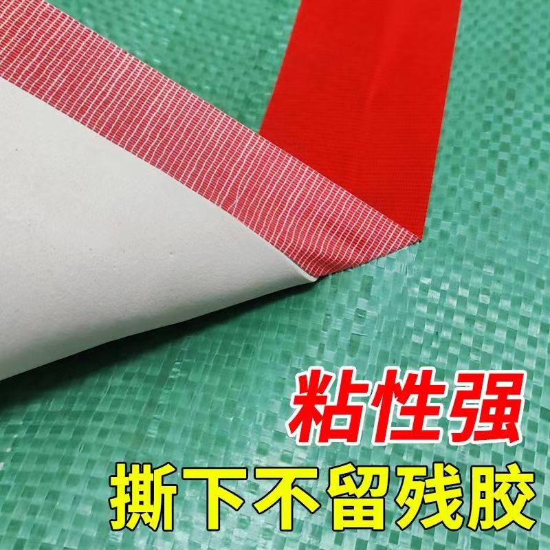 强力高粘度黑色单面布基胶布：家居修复神器，拯救破损沙发与汽车座椅！