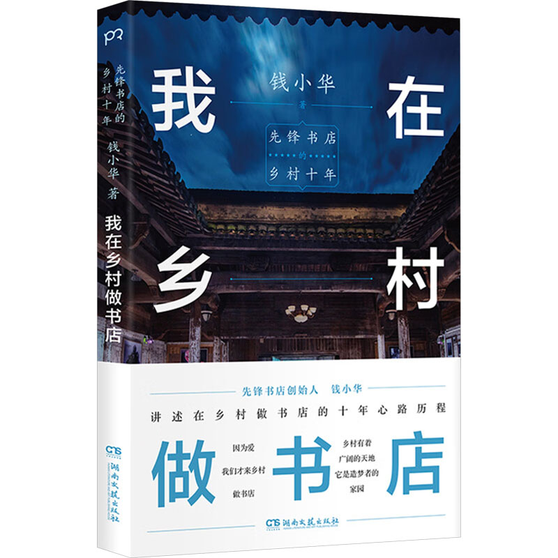 战铸辉煌：揭秘65军征战纪实，历史迷不可错过!