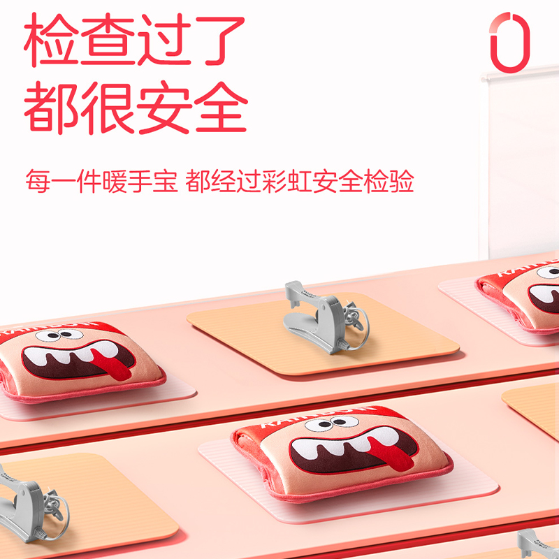 彩虹暖手器：冬季取暖神器，给你多彩温暖体验！