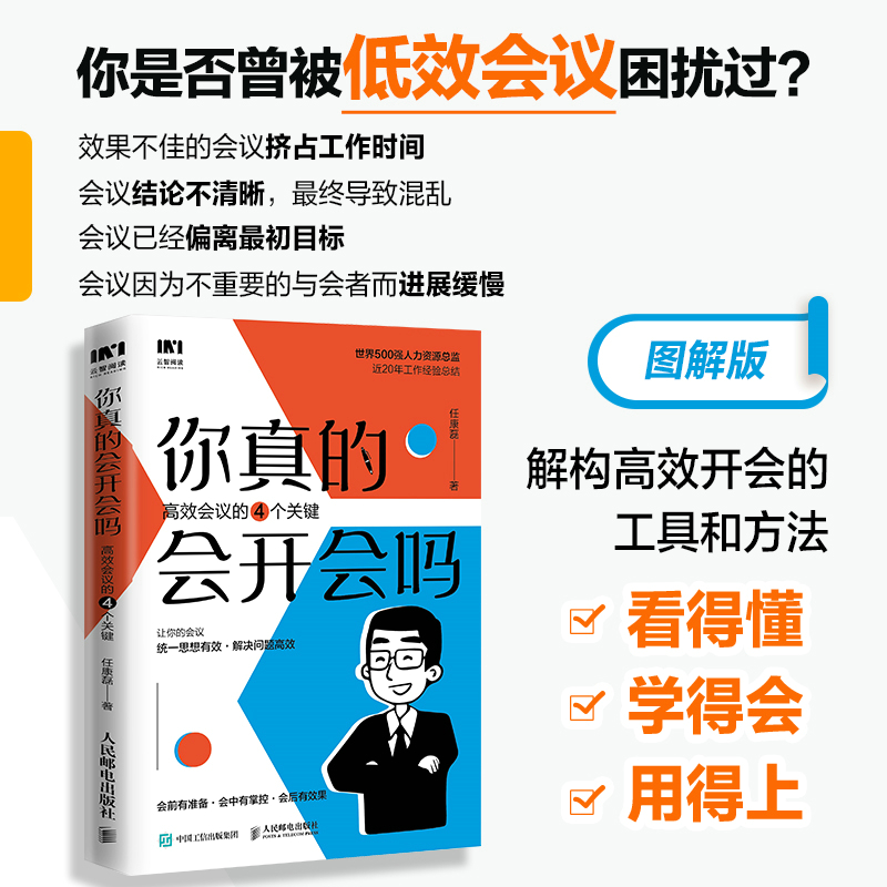 撬胎棒大揭秘：摩托车、自行车、电动车的补胎神器，你真的会用吗？