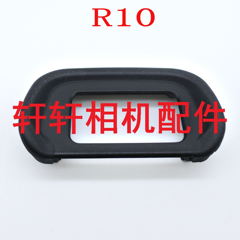 佳能相机R7眼罩R50护目镜罩R100取景器配件：专业摄影者的必备神器！✨