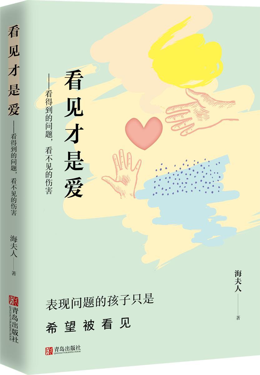抽动症书籍大推荐：给孩子的温柔守护，让成长之路更顺畅