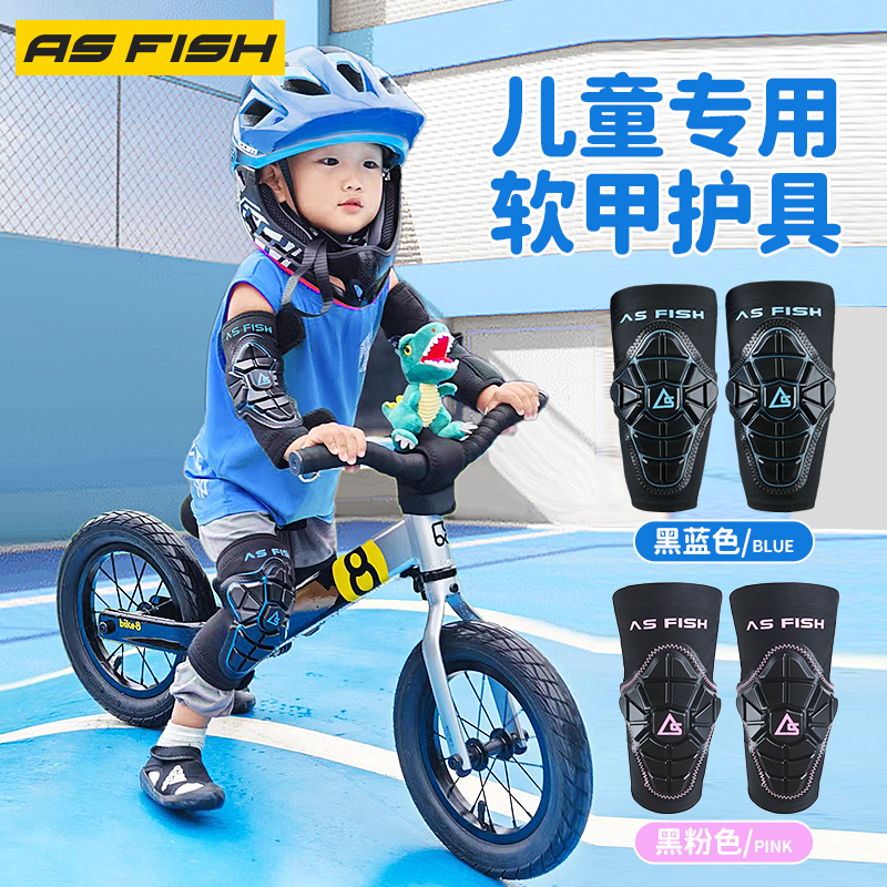 儿童平衡车护具套装：安全骑行，快乐成长！