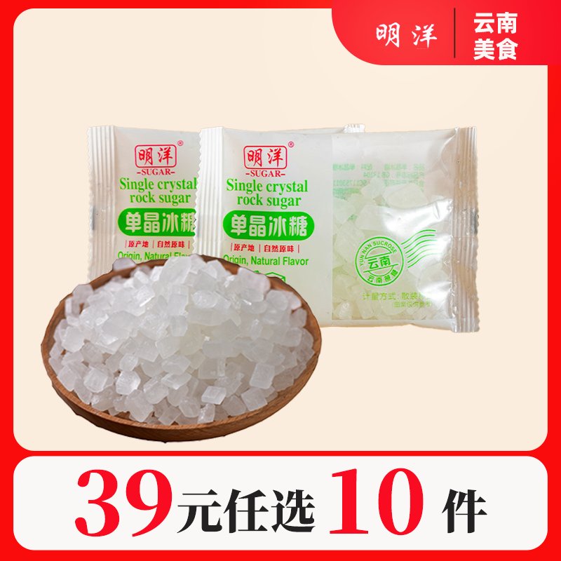 冰糖烤梨打包神器：耐高温磨砂款防烫加厚小袋，摆摊甜品必备良伴！