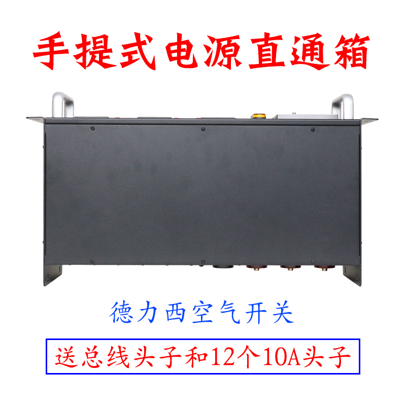 12路电源直通箱舞台灯光音响LED屏配电柜：揭秘婚庆演出工程中的光影魔术师！
