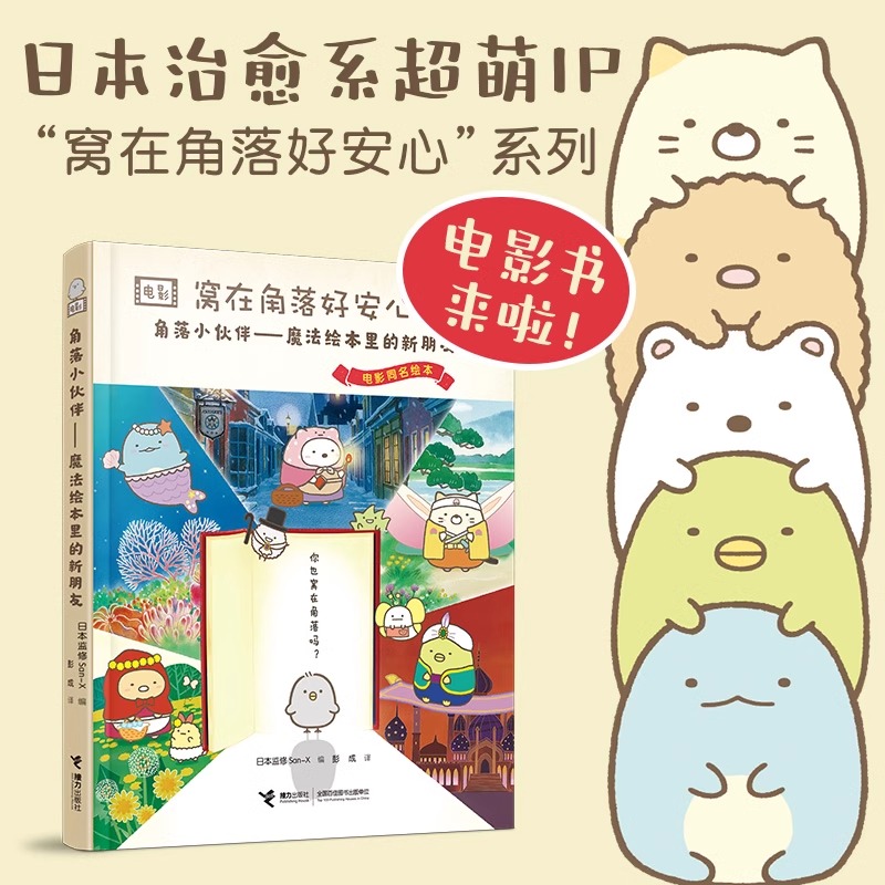 奥克斯石墨烯踢脚线取暖器：冬季取暖神器，温暖你的每个角落！