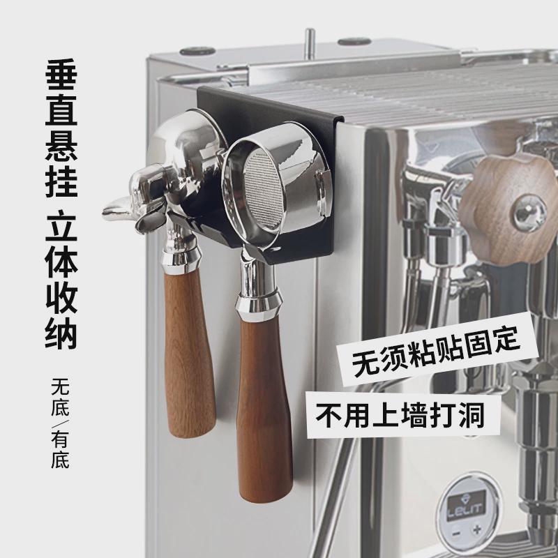 咖啡机手柄挂架大揭秘！格米莱3145、柏翠火箭R58、LeLit V3、海氏C6，谁是你心中的完美收纳神器？