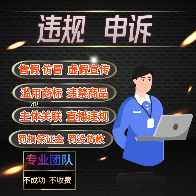 淘宝好评率低不发货？教你几招维权攻略，告别购物烦恼！