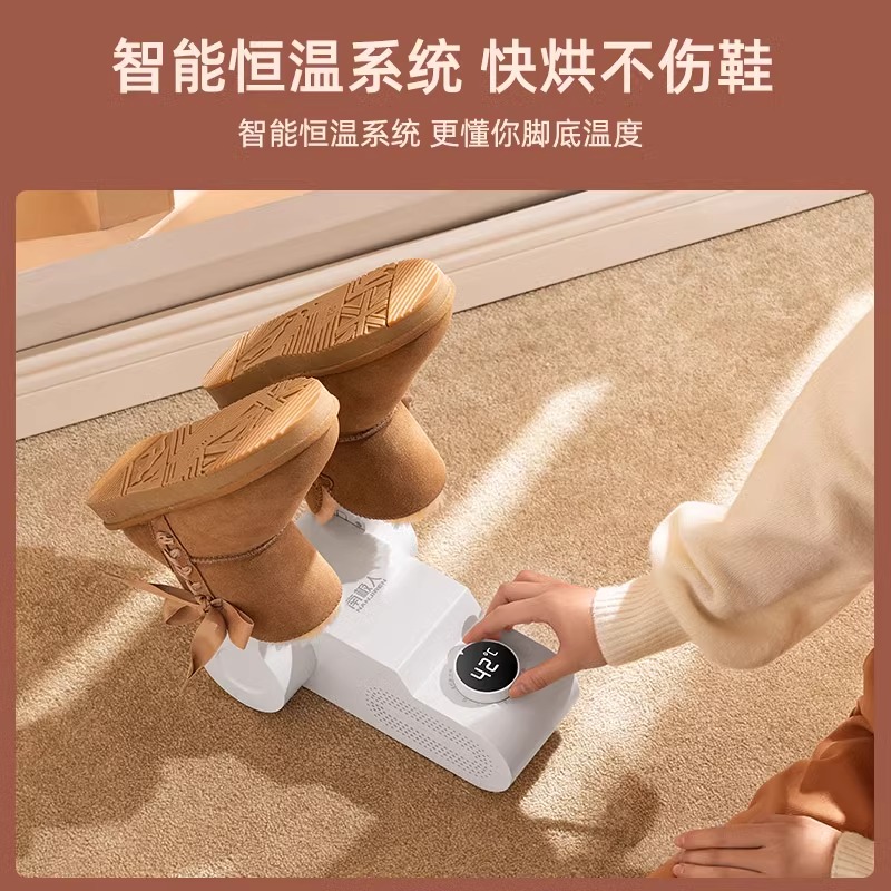 南极人烘鞋器：学生宿舍必备，告别湿鞋尴尬，干鞋神器大揭秘！