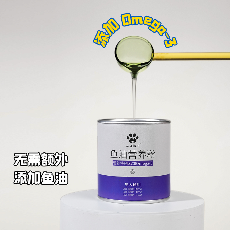 宠物生骨肉预拌粉大揭秘：自制猫饭的营养宝典，解锁猫咪健康密码！