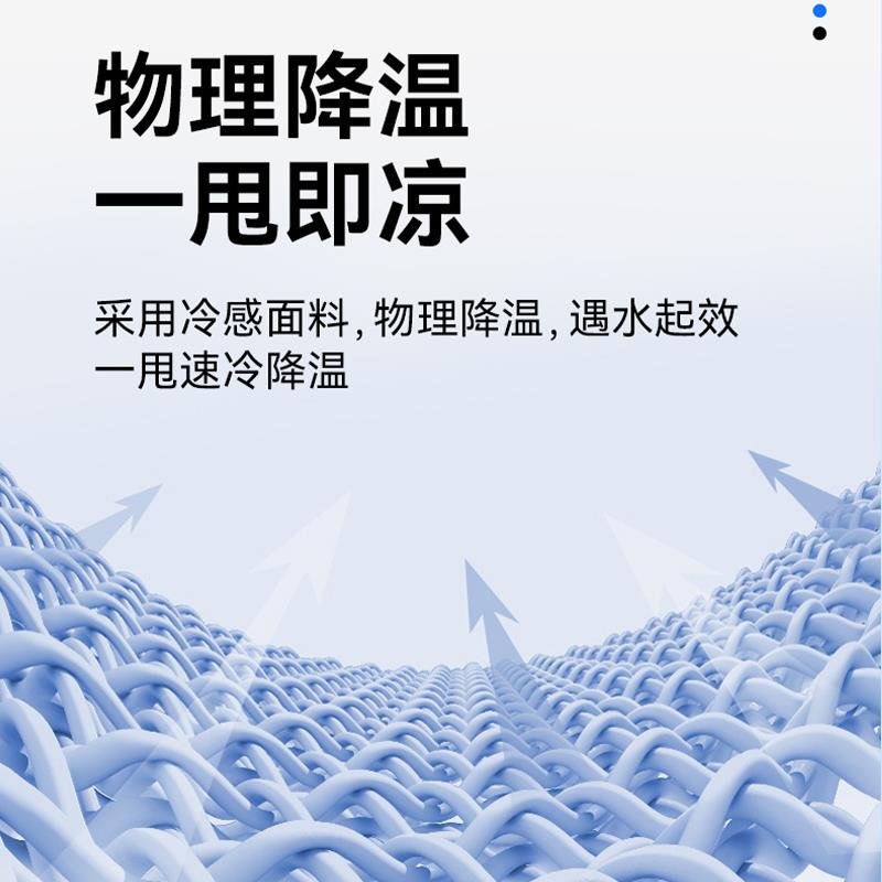 德国运动擦汗手腕巾：夏日健身降温神器，速干吸汗的凉感革命！