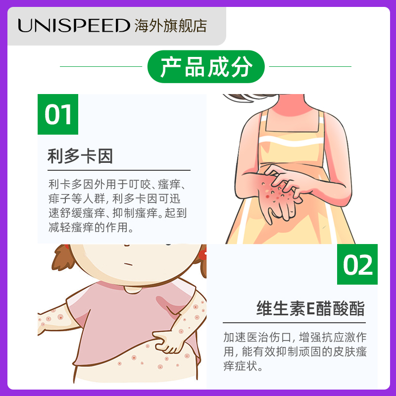 日本ZERIA新药湿疹膏：告别瘙痒，重塑肌肤屏障的秘密武器！
