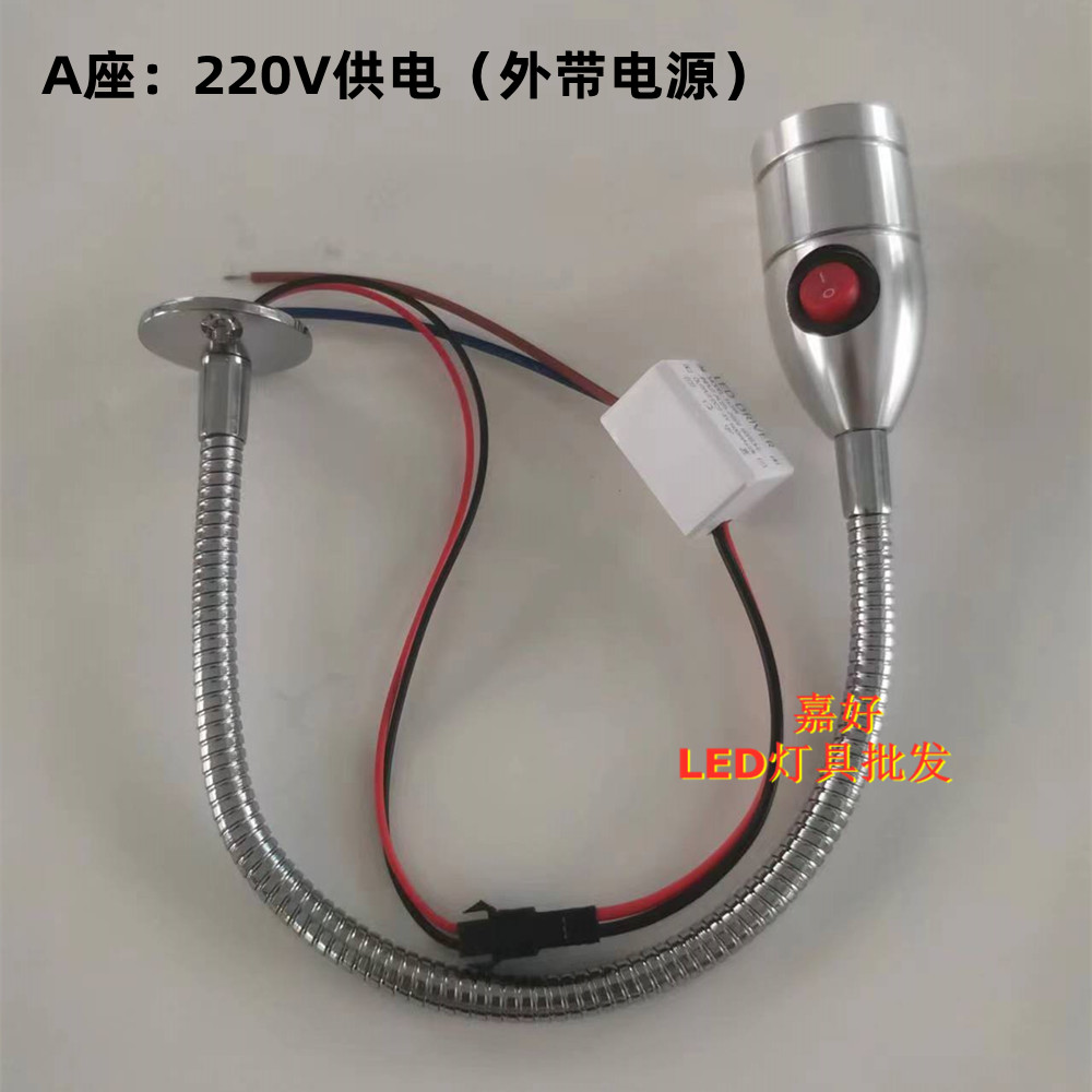 LED软管长臂端子机射灯：灵活照明，点亮生活每一个角落✨