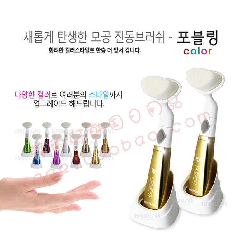 韩国正品POBLING电动洁面仪第六代：你的洁面神器，毛孔清洁新革命！